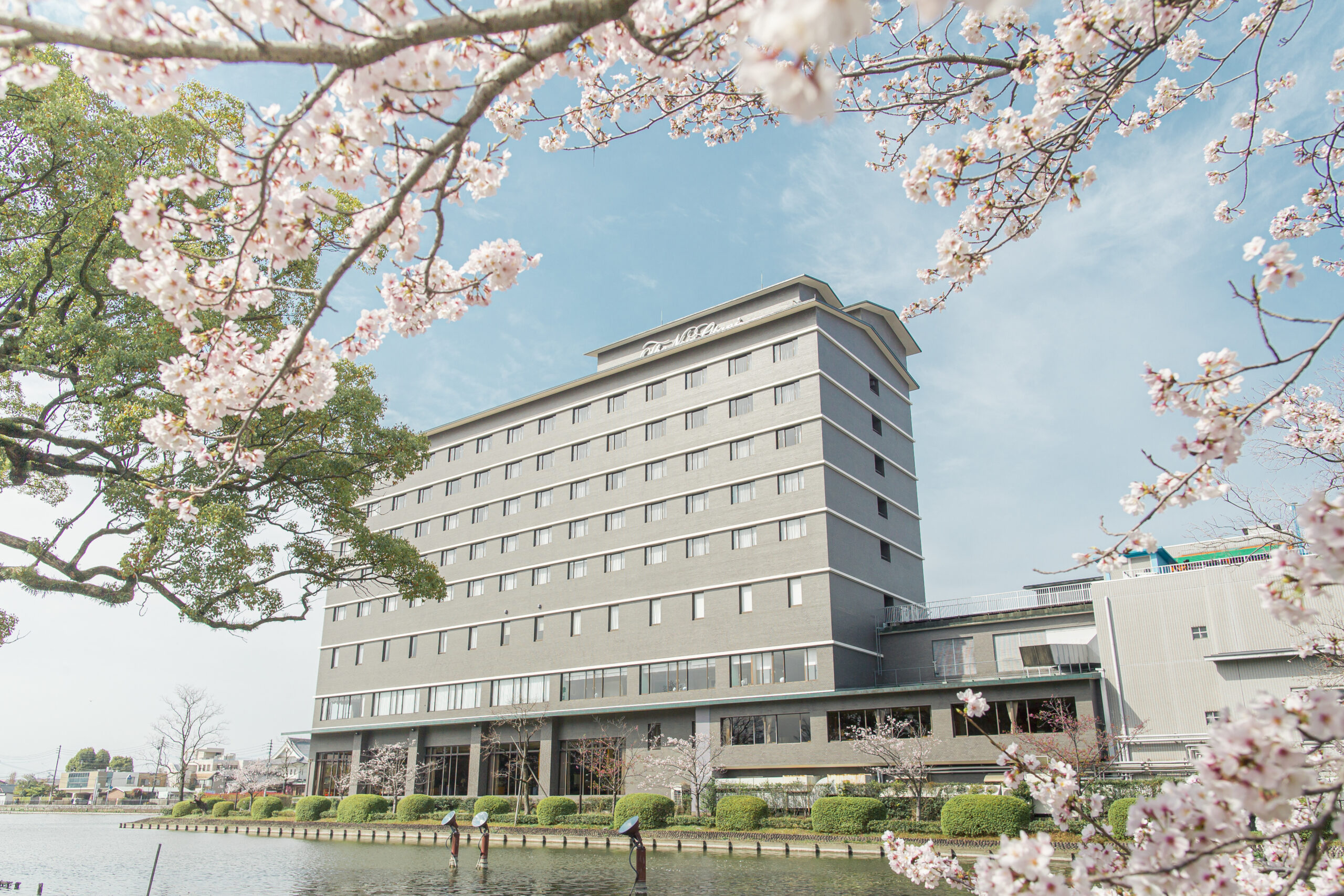 ロケーションは佐賀城の四季を彩るお濠端　　　　　　　　ホテルニューオータニ佐賀