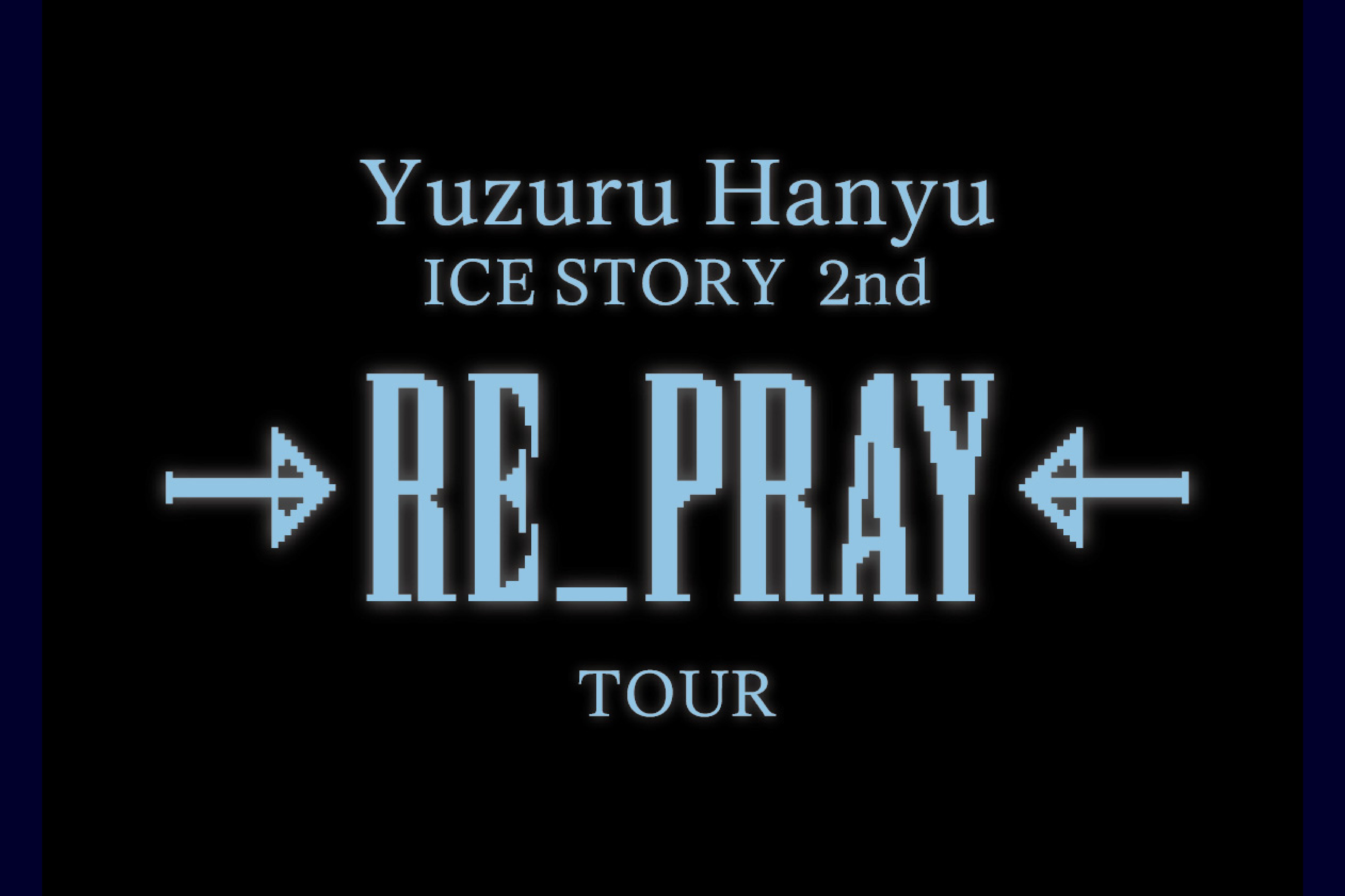 Yuzuru Hanyu ICE STORY 2nd ”RE_PRAY” TOUR