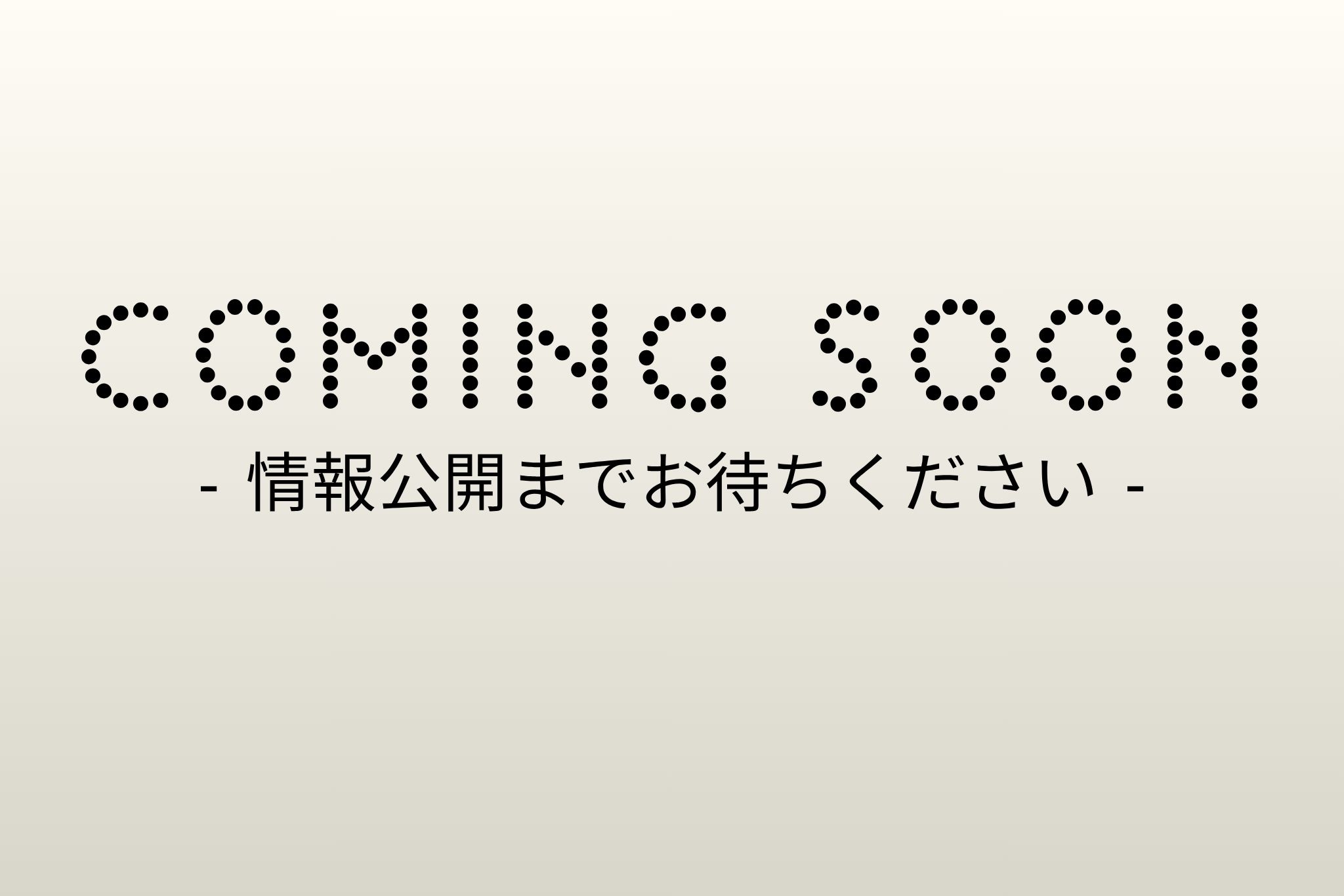 りそなグループ B.LEAGUE 2025-26 SEASON佐賀バルーナーズvs.大阪エヴェッサ