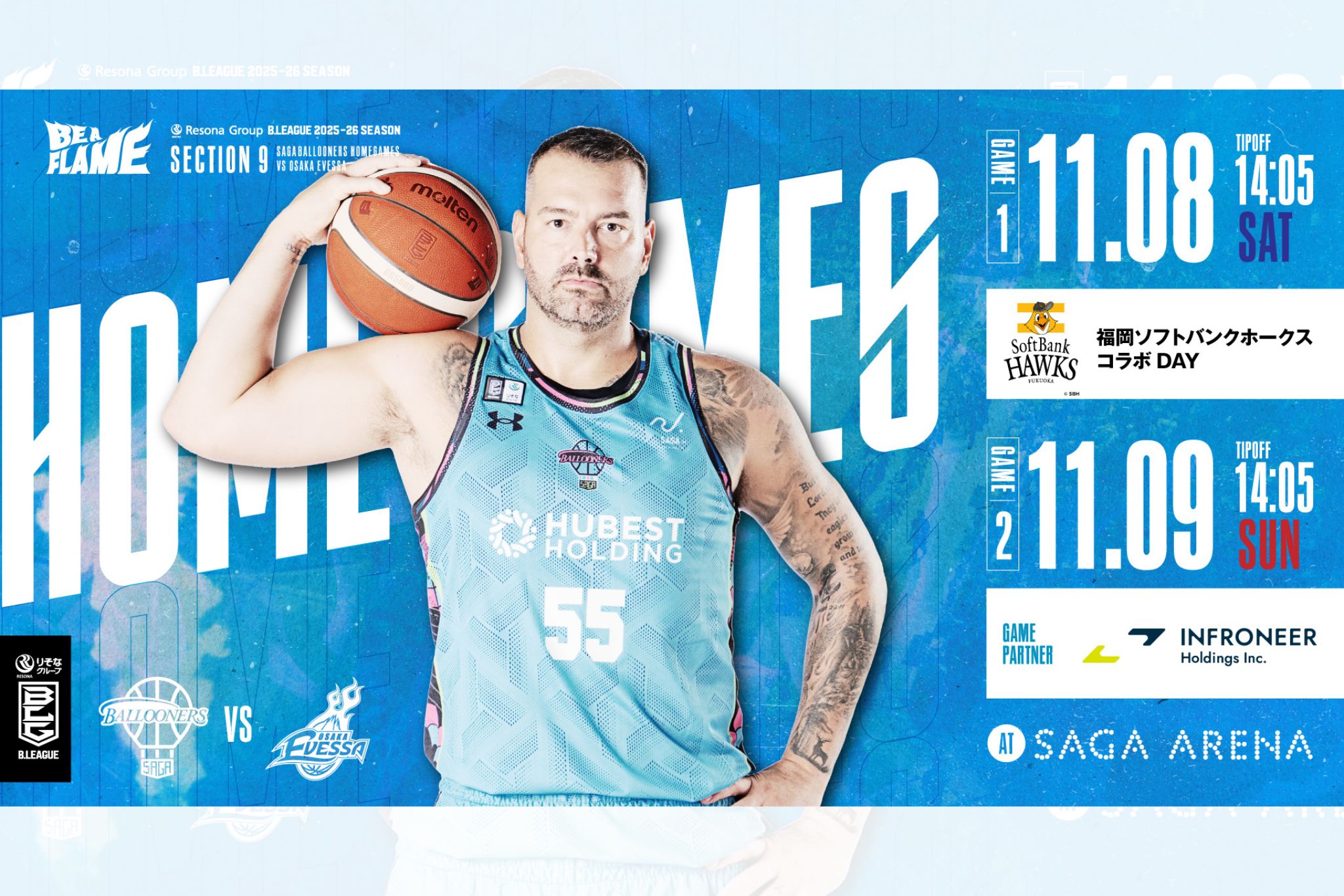 りそなグループ B.LEAGUE 2025-26 SEASON佐賀バルーナーズvs.大阪エヴェッサ