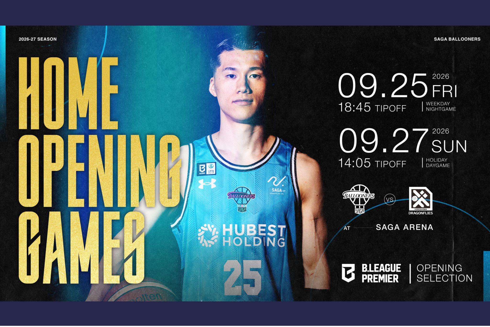 りそなグループ B.LEAGUE 2026-27 SEASON佐賀バルーナーズvs.広島ドラゴンフライズ