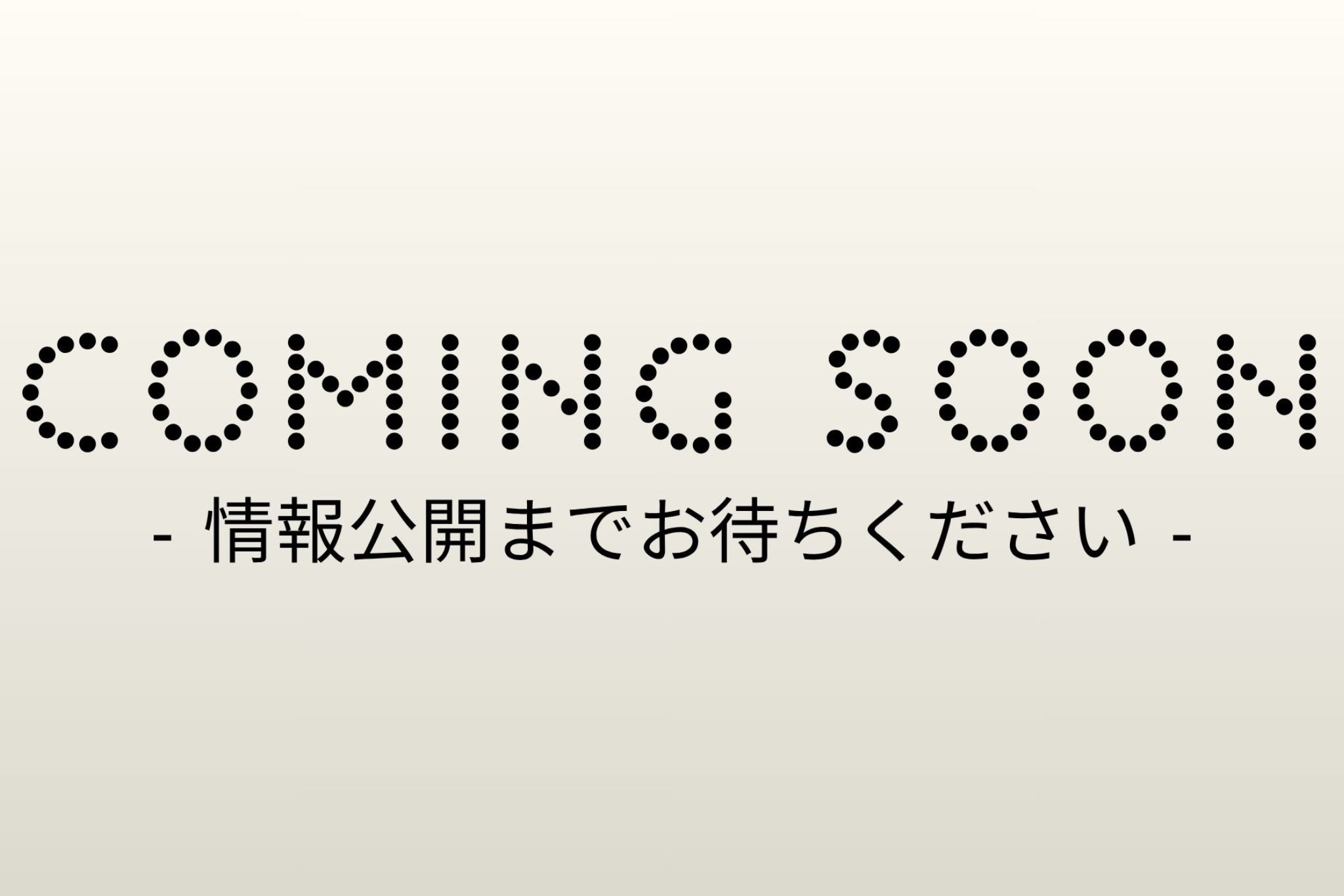 11月8日(日)りそなグループ B.LEAGUE 2026-27 SEASON佐賀バルーナーズvs.千葉ジェッツ