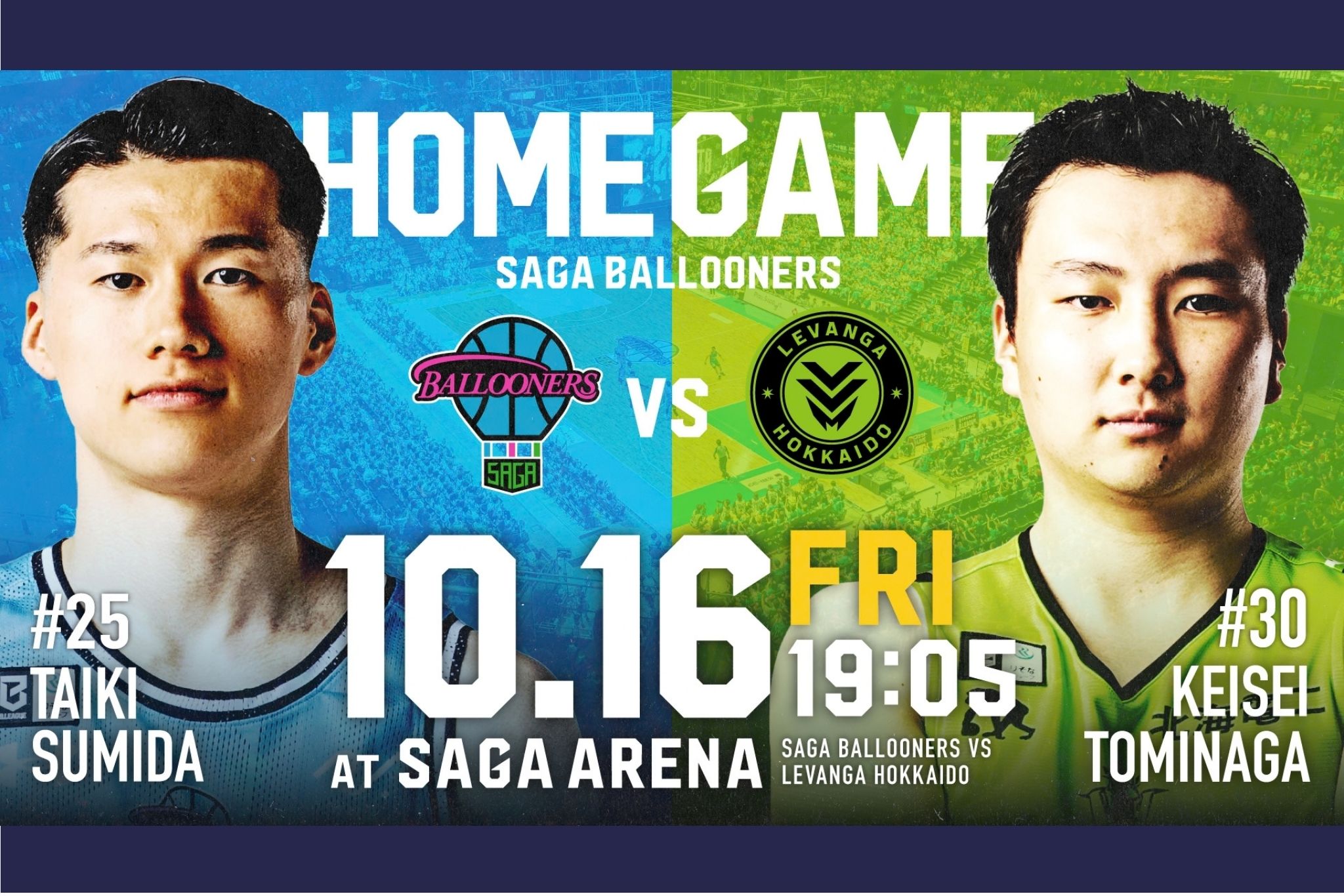 りそなグループ B.LEAGUE 2026-27 SEASON佐賀バルーナーズvs.レバンガ北海道