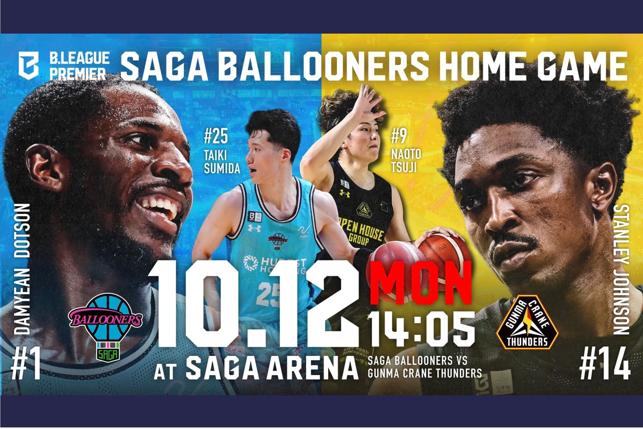 りそなグループ B.LEAGUE 2026-27 SEASON佐賀バルーナーズvs.群馬クレインサンダーズ
