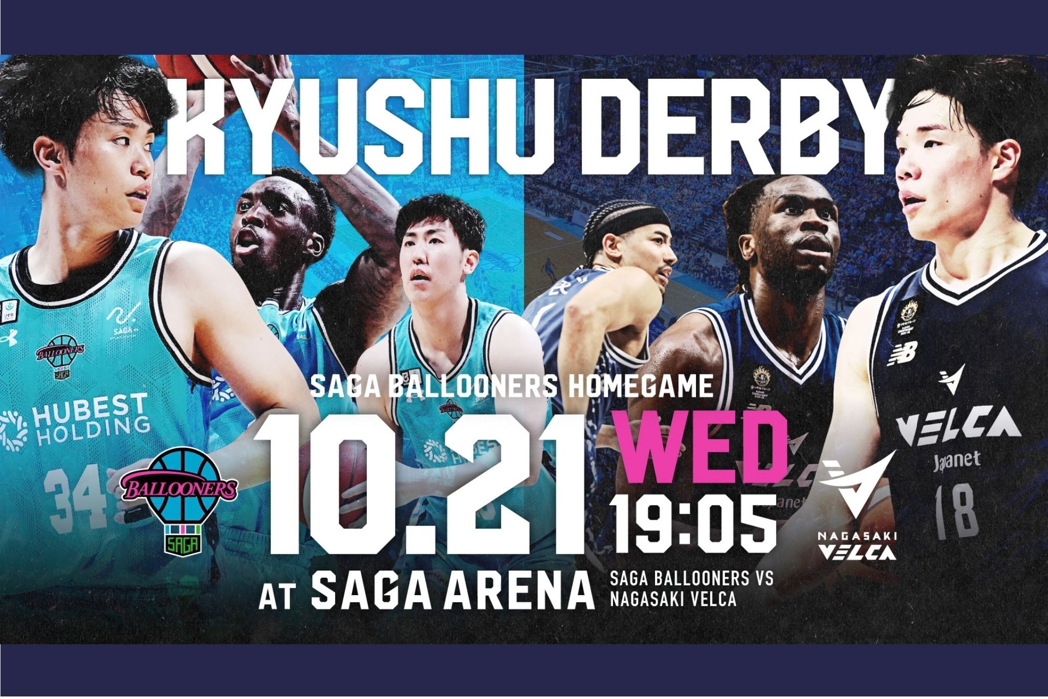 りそなグループ B.LEAGUE 2026-27 SEASON佐賀バルーナーズvs.長崎ヴェルカ